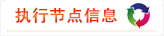365速发国际平台app下载_约彩365手机下载安装_365bet真人网节点信息